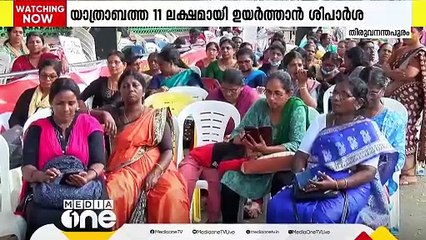 സാമ്പത്തിക പ്രതിസന്ധിക്കിടയിലും കെ.വി തോമസിന്‍റെ യാത്രാബത്ത ഉയര്‍ത്താന്‍ നീക്കം