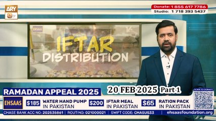 Ehsaas Telethon - Ramadan Appeal - 20 Feb 2025 - Part 1 - ARY Qtv
