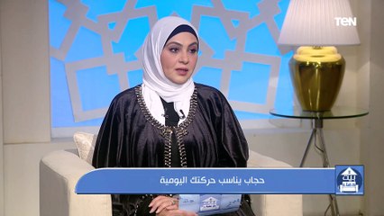 أحدث موديلات الحجاب .. وجهود مؤسسة فيكم الخير لمساعدة المحتاجين | بيت دعاء