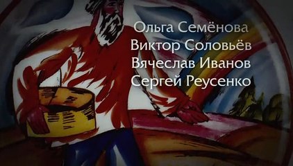 Isaev (03 serija iz 16).