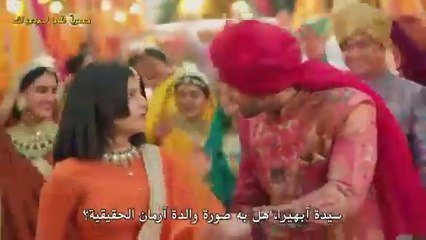 امنيه وان تحققت الجزء الثاني ح 575 قسم 2 مترجمة