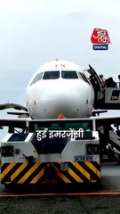 Nagpur Airport पर बांग्लादेश एयरलाइंस के प्लेन की इमरजेंसी  लैंडिंग