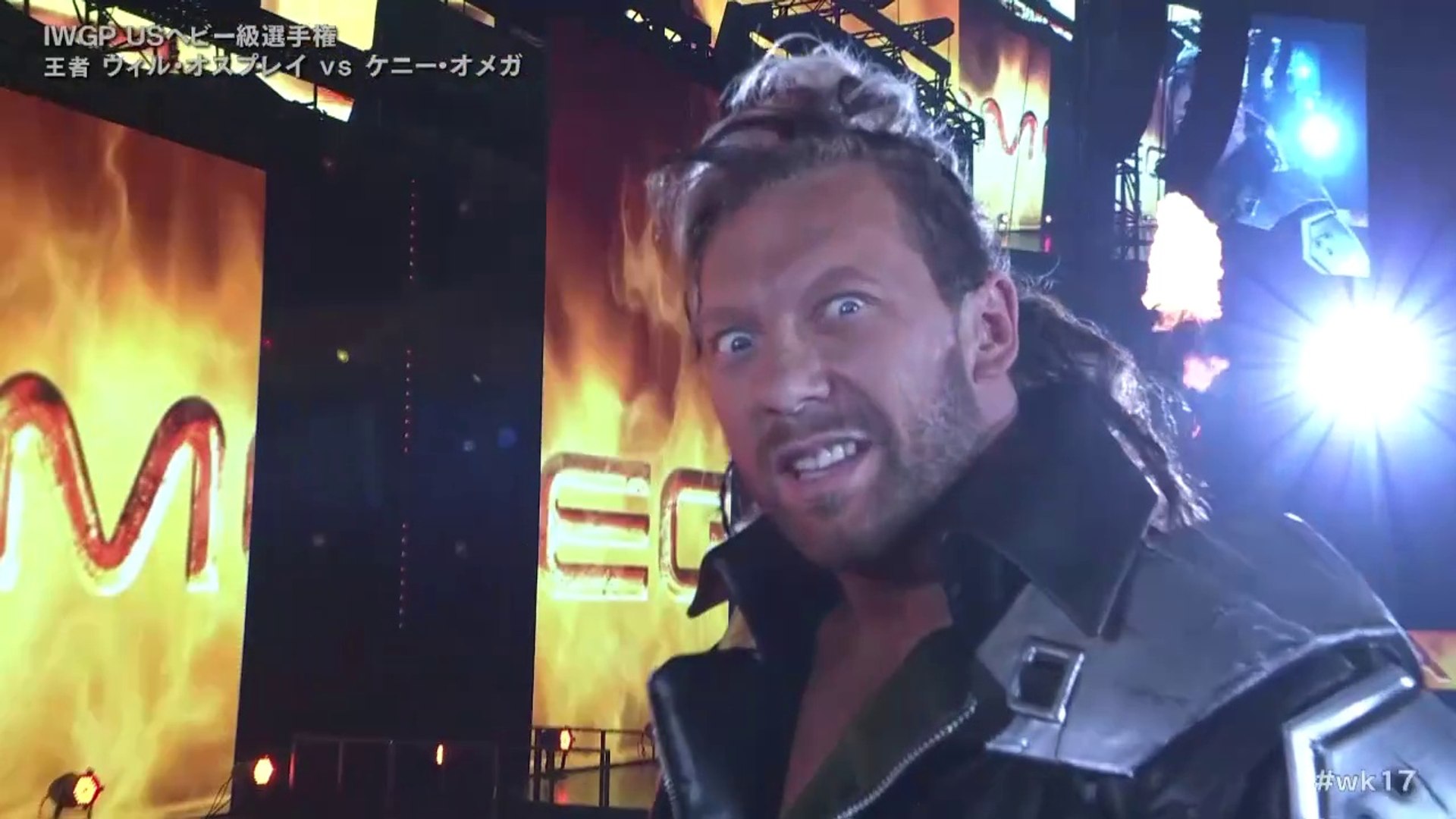 Will Ospreay vs Kenny Omega - IWGP US HEAVYWEIGHT CHAMPIONSHIP