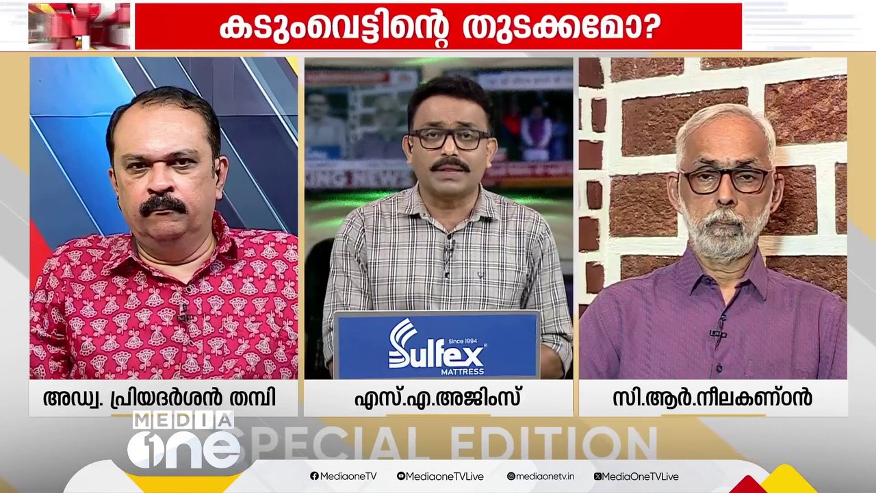 'PSC അംഗങ്ങളുടെ ശമ്പള വർധന കേന്ദ്ര ഗവൺമെന്റിന്റ...