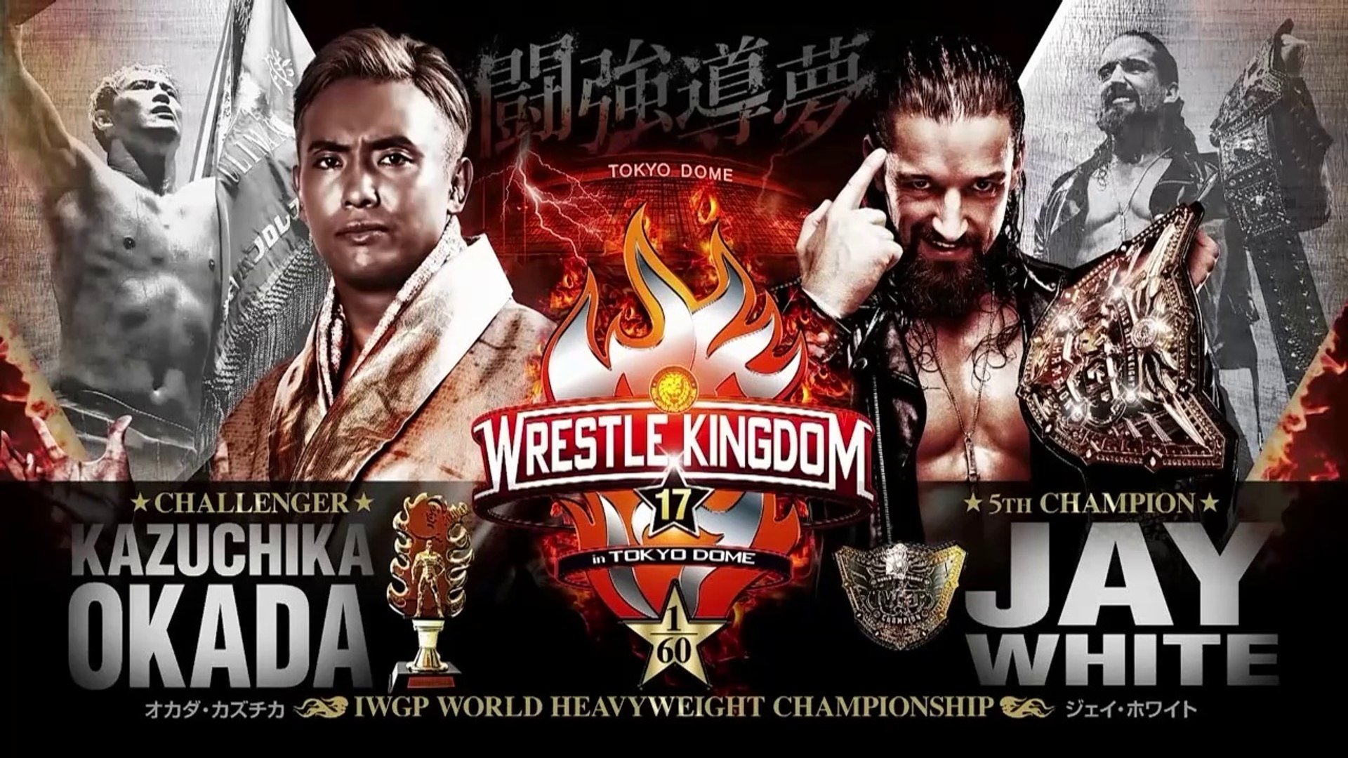 新日本プロレス DVD DOME - QUAKE vol.1＆vol.2 新日本プロレス DVD DOME - QUAKE vol.1＆vol.2 Kazuchika Okada