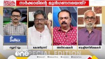 'ഏഴായിരം രൂപയ്ക്ക് വേണ്ടിയാണ് അവർ സമരം ചെയ്യുന്നത്, സർക്കാര്‍ പദ്ധതി നടപ്പാക്കുന്നവരാണവര്‍'