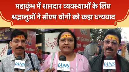 Mahakumbh में आज भी लाखों श्रद्धालुओं ने किया पवित्र स्नान