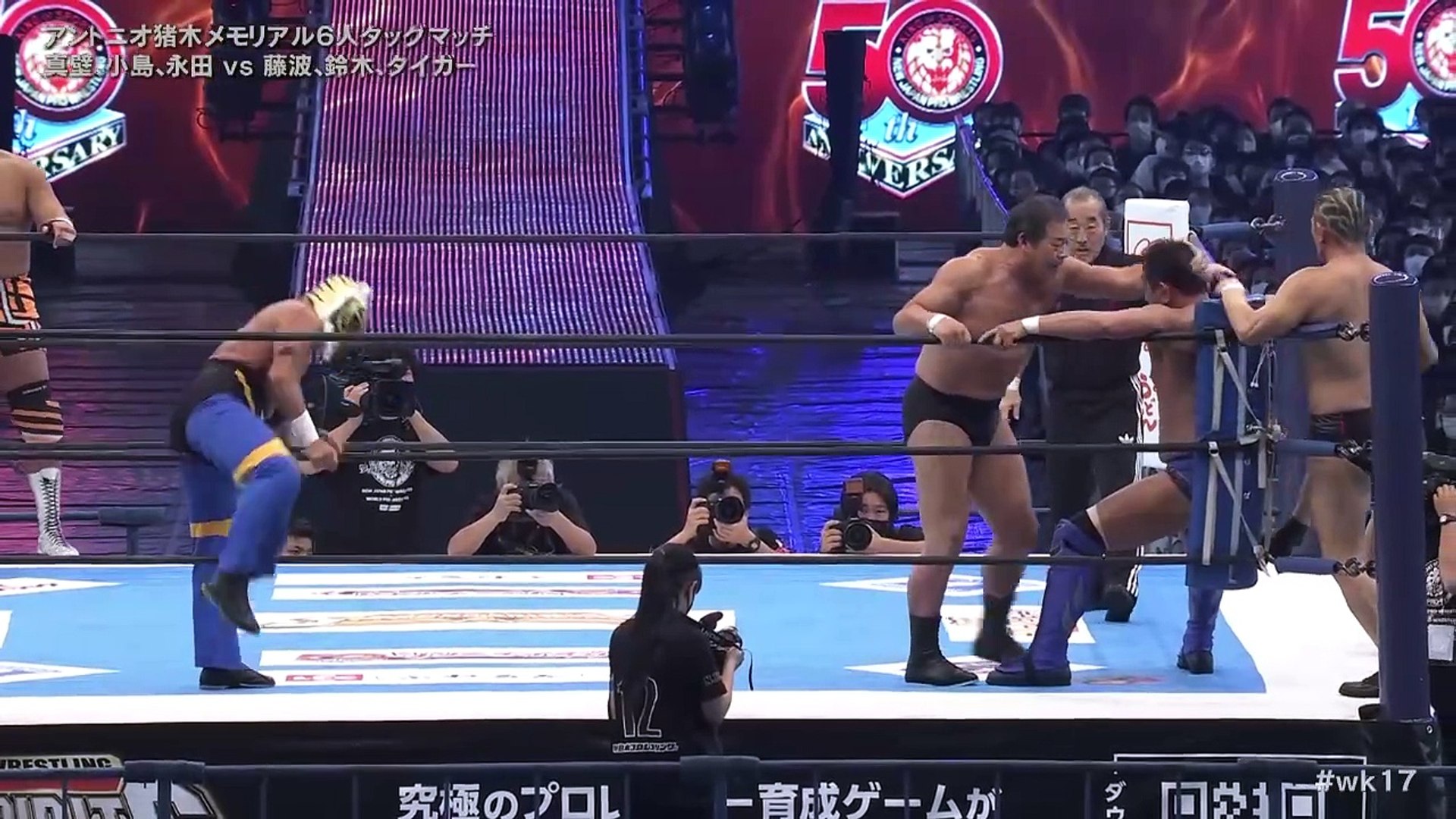 Yuji Nagata, Satoshi Kojima & Togi Makabe vs Tiger Mask, Minoru