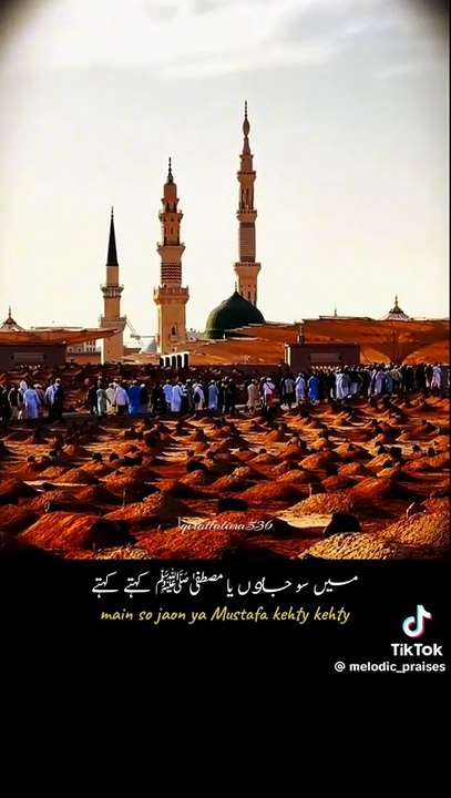Emotionall and heart touching Darood e Pak||Islamic vedio
