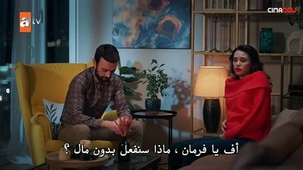 مسلسل حكاية ليلة الحلقة 22 الثانية مترجمة الجزء 43