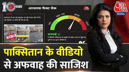 महाकुंभ सुरक्षा पर अफवाहों का हुआ पर्दाफाश, 36 सोशल मीडिया अकाउंट्स पर दर्ज हुई FIR