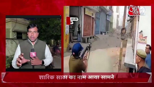 Sambhal Violence Probe Update: संभल हिंसा को लेकर पुलिस का बड़ा खुलासा, दाऊद की गैंग का है कनेक्शन