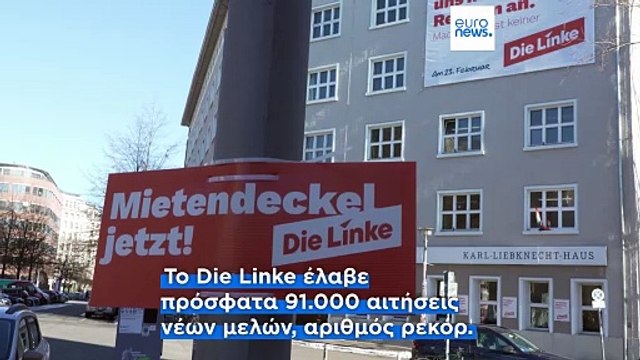 Ερωτήσεις και απαντήσεις για τις γερμανικές εκλογές: Τι διακυβεύεται για FDP, Die Linke και BSW;