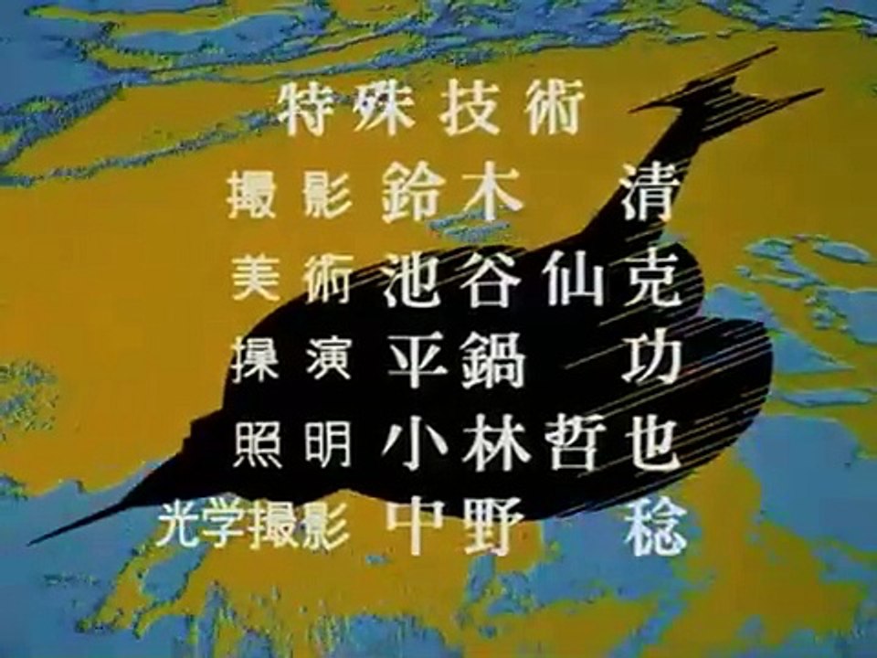 UltraSeven__-_Os_Invasores_(Dublagem_Cinecastro_