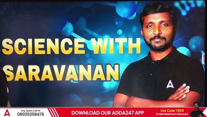 TNPSC GROUP 2 SCIENCE PART 3