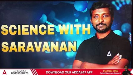 TNPSC GROUP 2 SCIENCE