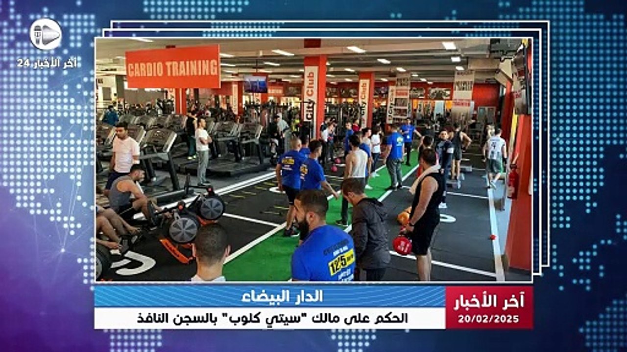 آخر الاخبار | المحكمة تدين جوناثان هاروش بالسجن سنتين.. هل هذه نهاية "سيتي كلوب"؟