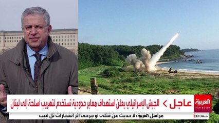 البنتاغون يوجه 8% من ميزانيته لأمن الحدود والدرع الصاروخي وتحديث القوة النووية