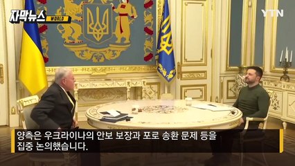 [자막뉴스] 트럼프 경고장 맞은 젤렌스키...美 특사와도 심상찮은 균열 발생 / YTN