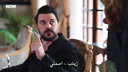 مسلسل حب بلا حدود الحلقة 53 مترجمةالقسم 2