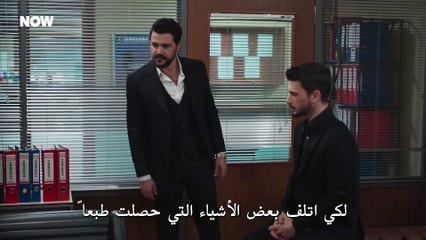 مسلسل حب بلا حدود الحلقة 53 مترجمة