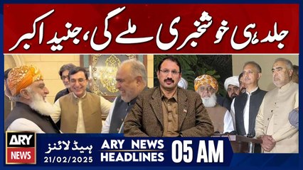 Good news will arrive soon, Junaid Akbar - ARY News 5 AM Headlines | 21st Feb 2025