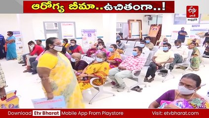 ఏపీలో ఉచిత ఆరోగ్య బీమా