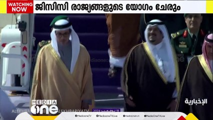 ജിസിസി രാജ്യങ്ങളുടെ യോഗം ചേരും; ഗസ്സയിലെ പുനർനിർമാണം പ്രധാന വിഷയം