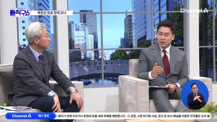 북한군 포로 한국 오나…“난민 신청 고려”