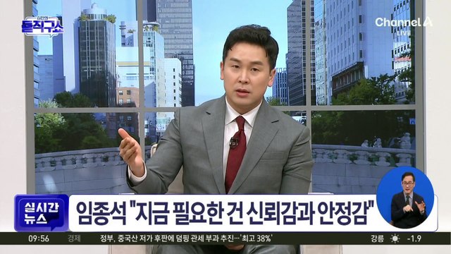 與, 이재명 ‘중도보수’ 발언 맹공…친명선 “중도보수 대연정”