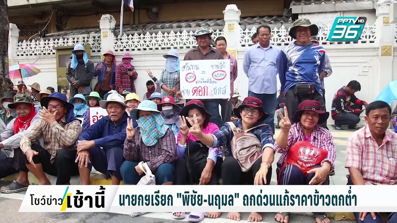 "พิชัย"หนีสื่อ ถูกจี้ถาม สส.เพื่อไทยไม่พอใจแก้ร...