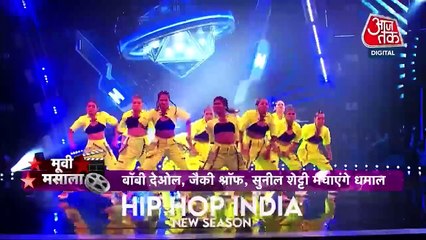 Aashiqui 3 के फर्स्ट लुक में दिखी गजब की केमिस्ट्री, देखें मूवी मसाला