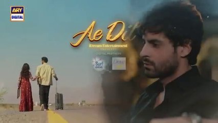 مسلسل باكستاني يا قلب الحلقة 16 مترجم عربي | مسلسل باكستاني Ae Dil الحلقة 16 مترجم عربي ary العربية