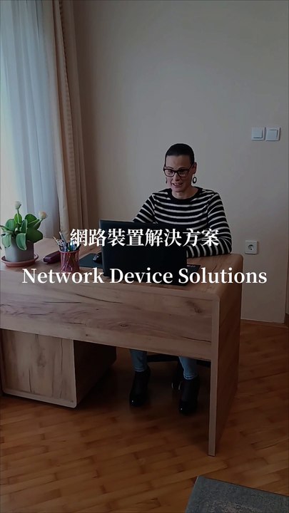 Network Device Solution
