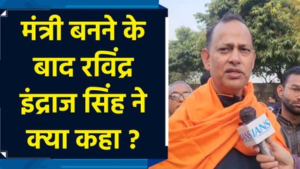 हमने जो वादा किया था वो सब पूरा करेंगे - Ravinder Indraj Singh