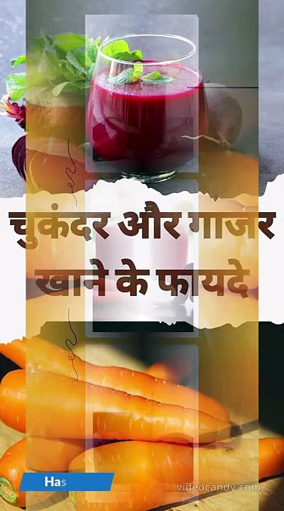 Benefits Of Eating Beetroot And Carrot