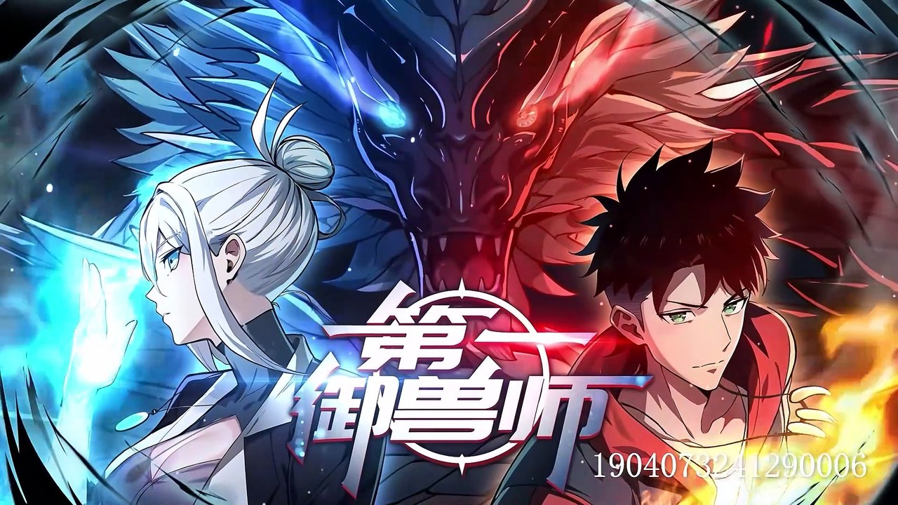 First Beastmaster [Beast-Taming God] Episode 16 In Multiple Subtitles