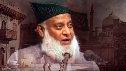 Dr Israr Ahmed, Major Prediction Imam Mahdi's Emergence After the Demise of King