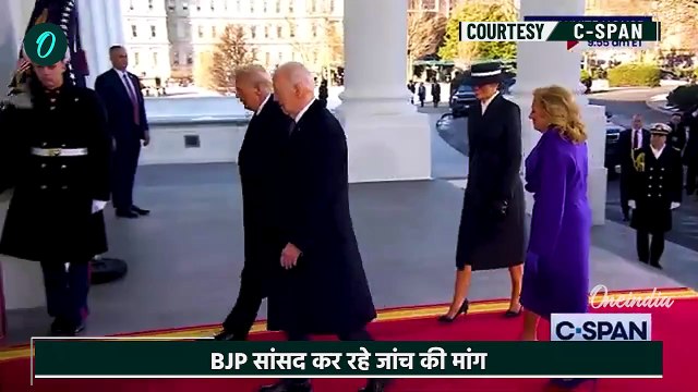 USAID Controversy: USAID से चर्चा में आई Veena Reddy कौन | Donald Trump | Indian | वनइंडिया हिंदी
