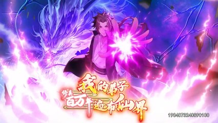 Immortal Emperor’s Revenge: The Rise of Tianxuan Sect Episode 28 In Multiple Subtitles