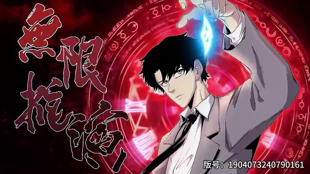 Infinite Deduction (Future Prediction) Episode 58 In Multiple Subtitles