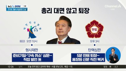 석동현 “尹 ‘빨리 직무 복귀해 이끌겠다’ 말해”