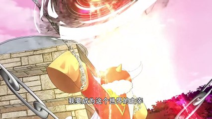 Reborn As A Monster Episode 100 In Multiple Subtitles