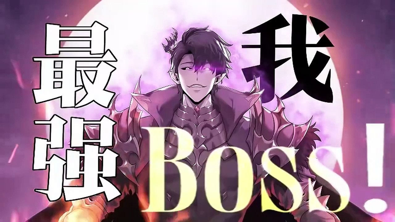 I Am The Strongest Boss Episode 59 In Multiple Subtitles