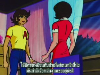 Devilman ค้างคาวกายสิทธิ์ 1972 ตอนที่3 (ซับไทย)