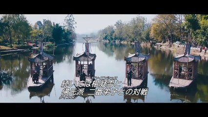 お嬢さま飄々拳 ～プリンセスと御曹司～ 第23話