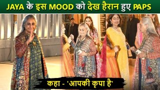 Jaya Bachchan Surprises Paps With Smile At Aadar-Alekha's Mehndi Ceremony, Says 'Aapki Kripa Hai'