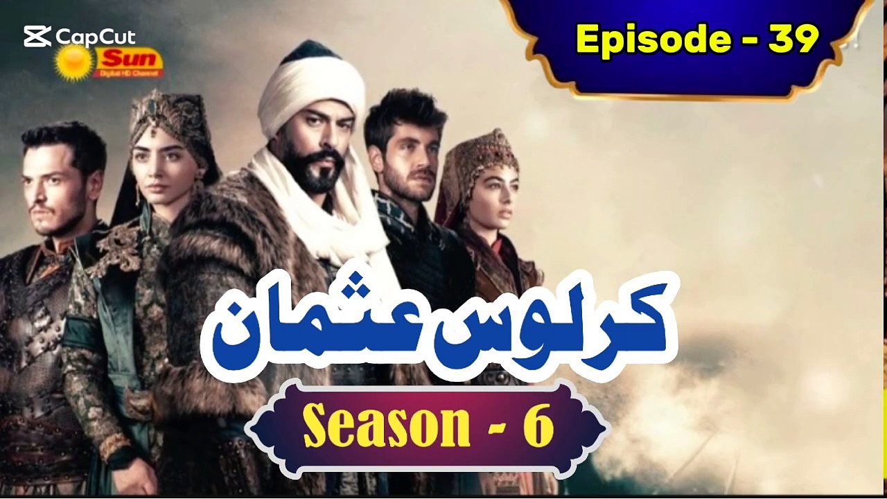 Kurulus Osman Season 6 Urdu Episode 39 - Urdu Dubbed | Sun Digital HD Channel