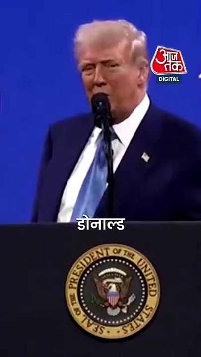 Trump के वफादार Kash Patel को FBI की कमान