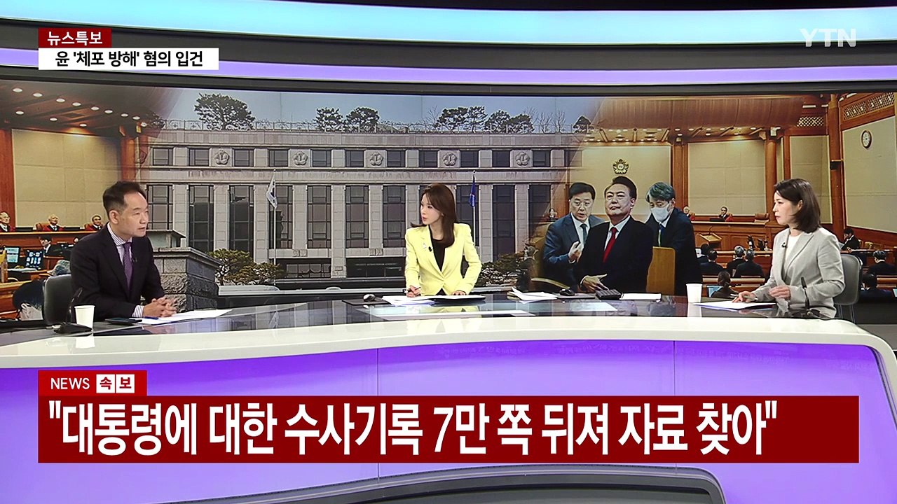 [정치 ON] 이재명 '중도보수' 논란..."국힘 입당?" vs "DJ·文도 말했다" / YTN